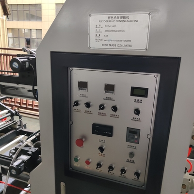 Flexographic печатная машина HJ-21000 950mm и плита Максимальн Скорости 70m/Min 2.38mm