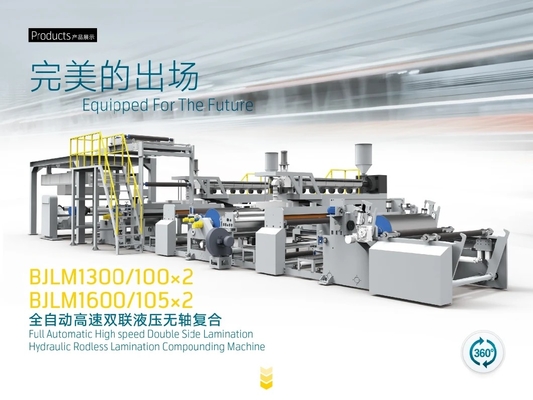 Ткань сумки машины для производства бумажных ламинатов PVC газеты Nonwoven